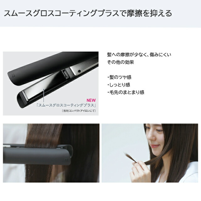 パナソニック ヘアアイロン 2way ストレートアイロン コンパクトストレーター 髪をいたわる 髪ケア発送ストレーター EH-HV2A ブラック 《正規 品 保証付》 : eh-hv2a-k : ワザあり買い物大事典 - 通販 - Yahoo!ショッピング