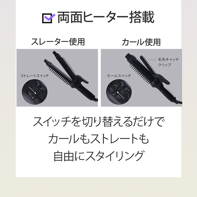 Panasonic コンパクトブラシアイロン26mm 2Way ヘアアイロン