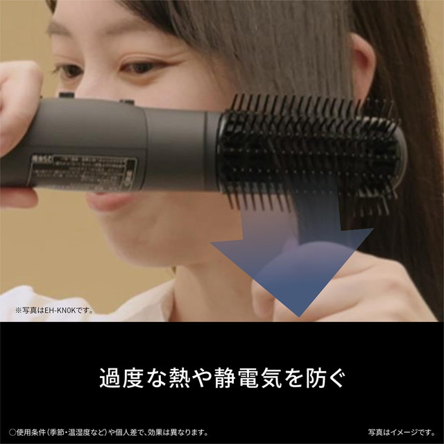 新品 Panasonic ナノケア くるくるドライヤー EH-KN9K-H パナソニック EH-KN9K-H エアスタイラー ナノケア ナノイーでうるおう
