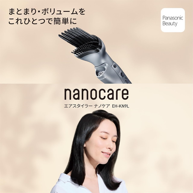 (中古)Panasonic (中古品) エアスタイラー nanocare(ナノケア) ノーブルグレー EH-KN9K-H(258-ud) ナノケア 【新商品】パナソニック エアスタイラー ノーブルグレー 海外
