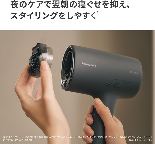 ナノケア 【新商品】パナソニック ヘアードライヤー EH-NA0K ミスト