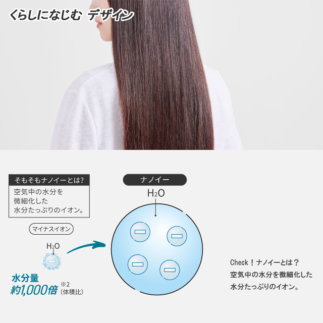 ナノケア 【人気商品】 ＼安心の正規品／ パナソニック ヘアー