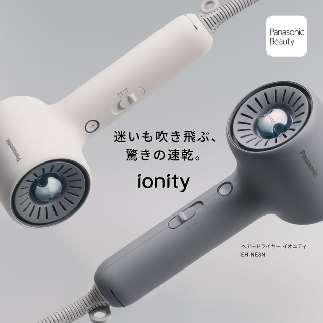 新商品】パナソニック ヘアードライヤー イオニティ EH-NE9P Wミネラル