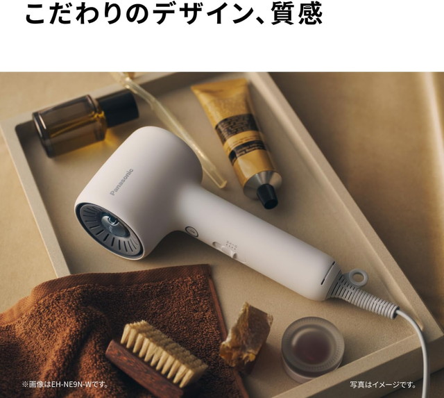 パナソニック EH-NE9N ヘアードライヤーイオニティ 概要 ヘアードライヤー イオニティ EH-NE9N | ヘアケア（ドライヤー