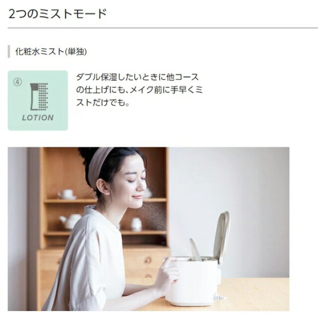 【美品】Panasonic EH-SA0B パナソニック スチーマー ナノケア EH-SA0Bをレビュー！クチコミ・評判