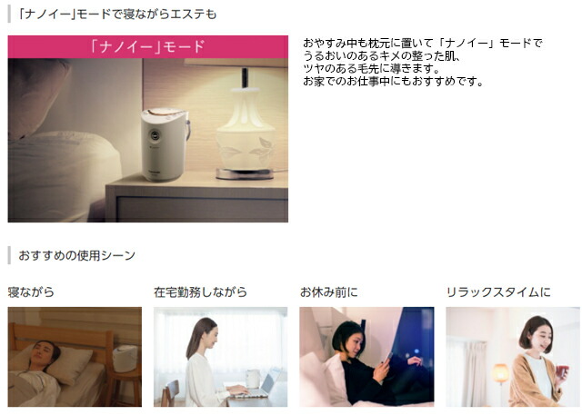 ボディ・フェイスケア Panasonic EH-SA6C-N GOLD Amazon | パナソニック スチーマー ナノケア 2wayタイプ