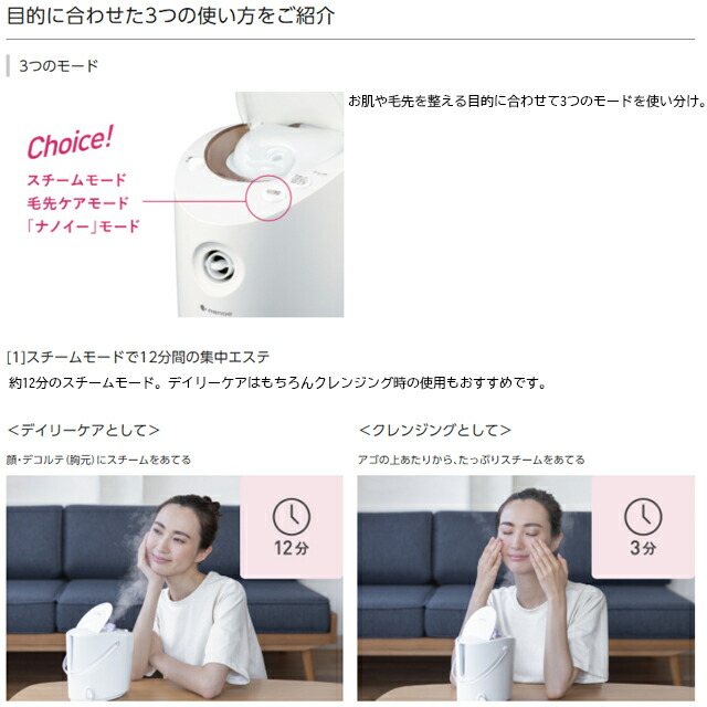 ボディ・フェイスケア Panasonic EH-SA6C-N GOLD Amazon | パナソニック スチーマー ナノケア 2wayタイプ