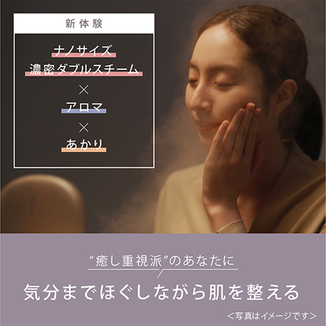 【匿名発送】パナソニック スチーマーナノケアグレージュ EH-SA70-H パナソニック スチーマーナノケア グレージュ EH-SA70-H : ワザ