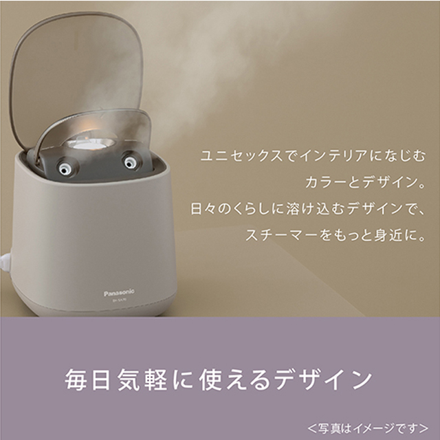 【匿名発送】パナソニック スチーマーナノケアグレージュ EH-SA70-H パナソニック スチーマーナノケア グレージュ EH-SA70-H : ワザ