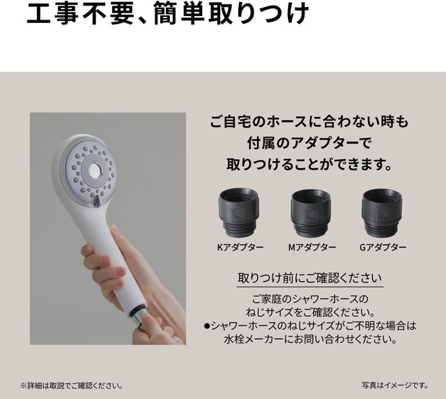 Panasonic（パナソニック） ファインバブルシャワーヘッド EH-SH50