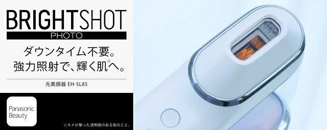 光エステ 光美顔器 フォト ブライトショット パナソニック EH