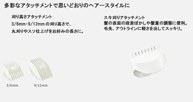 Panasonic（パナソニック） バリカン ヘアーカッター 充電 交流式