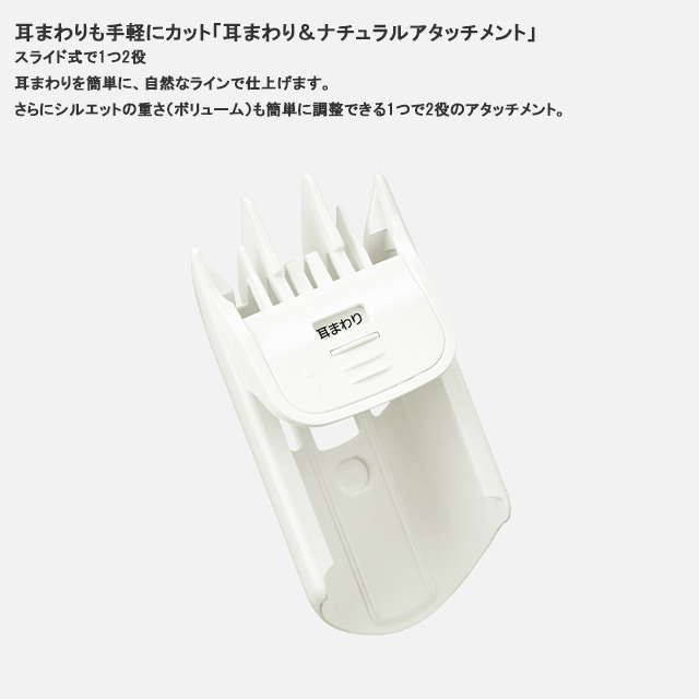 パナソニック バリカン ヘアーカッター 充電 交流式 シルバー調