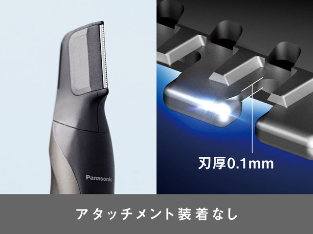 Panasonic パナソニック ボディトリマー ER-GK83-S VIO対応