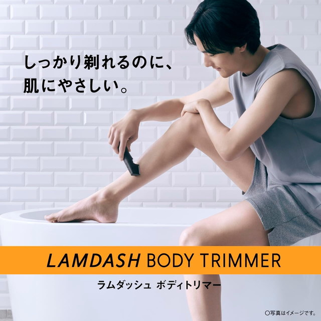 ラムダッシュ パナソニック ボディトリマー ボディシェーバー VIO対応