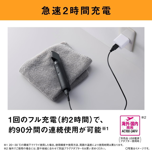 ラムダッシュ パナソニック ボディトリマー ボディシェーバー VIO対応