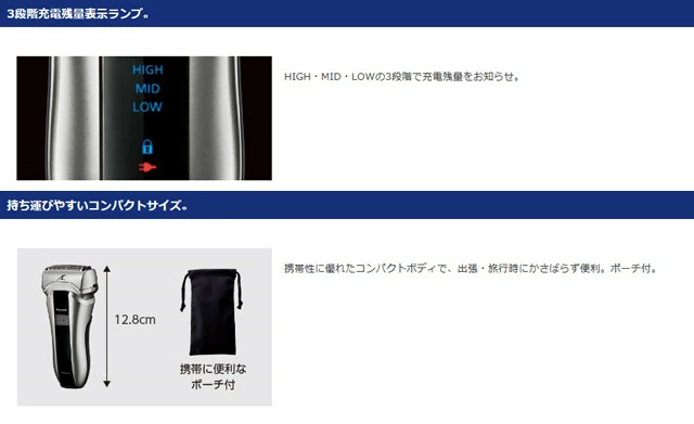 ラパン【極美品】使用時間5分のみ パナ ラムダッシュ ES-CT20-S ラパン様専用【極美品】使用時間5分のみ パナ ラムダッシュ ES