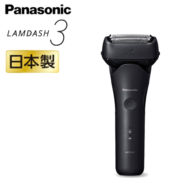パナソニック ラムダッシュ 3枚刃 ES-L321W 日本製 お風呂でも剃れる