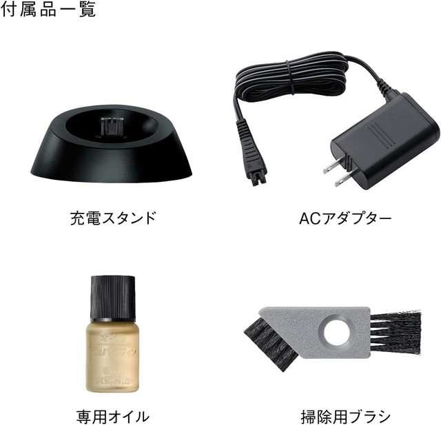 ラムダッシュ パナソニック 3枚刃 ES-L341W-K ブラック 日本製 お風呂