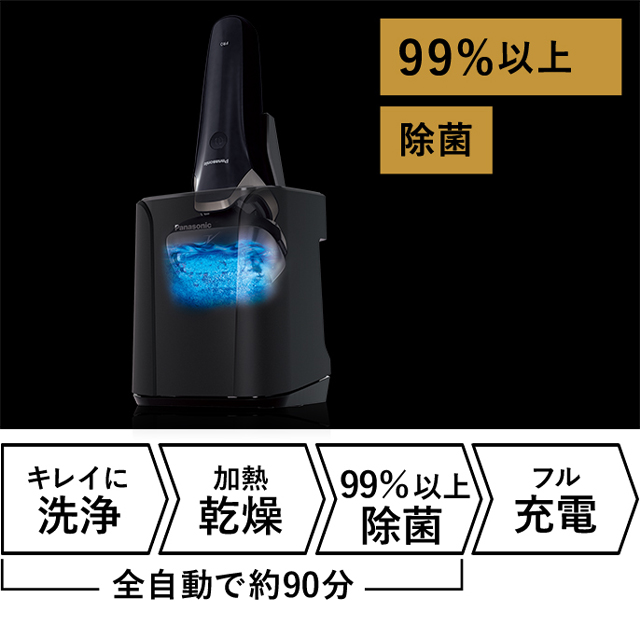【美品】ラムダッシュ 3枚刃 電動シェーバー ES-L380W パナソニック ラムダッシュ 3 ES-L380W-A [青] 価格比較 - 価格.com