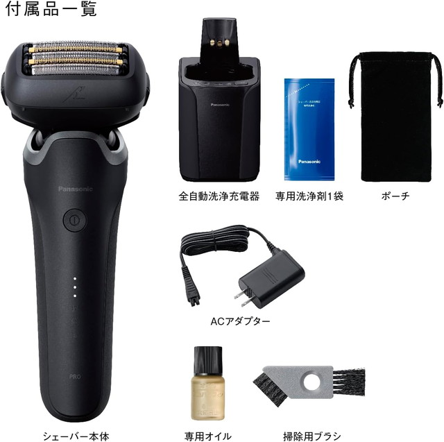 ラムダッシュ パナソニック ラムダッシュPRO5枚刃 ES-L571D-K マット