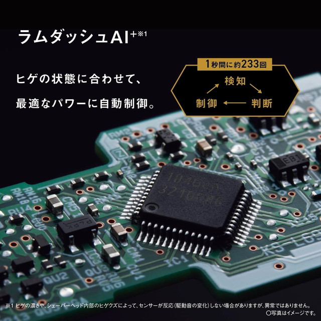 ラムダッシュ ラムダッシュ パナソニック ラムダッシュPRO5枚刃 ES-L571U 日本製