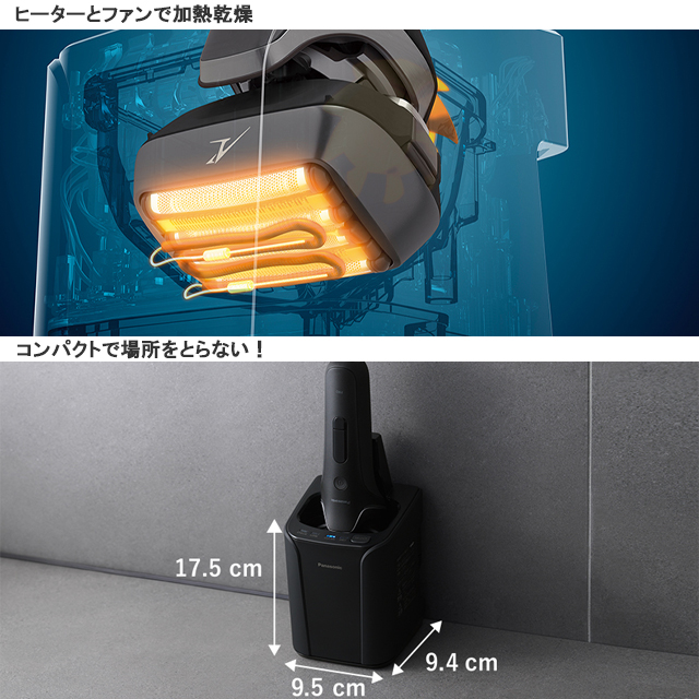 パナソニック シェーバー ES-L570D-K 洗浄機付 ラムダッシュ 5枚刃 Amazon | パナソニック ラムダッシュPRO メンズシェーバー 5枚刃
