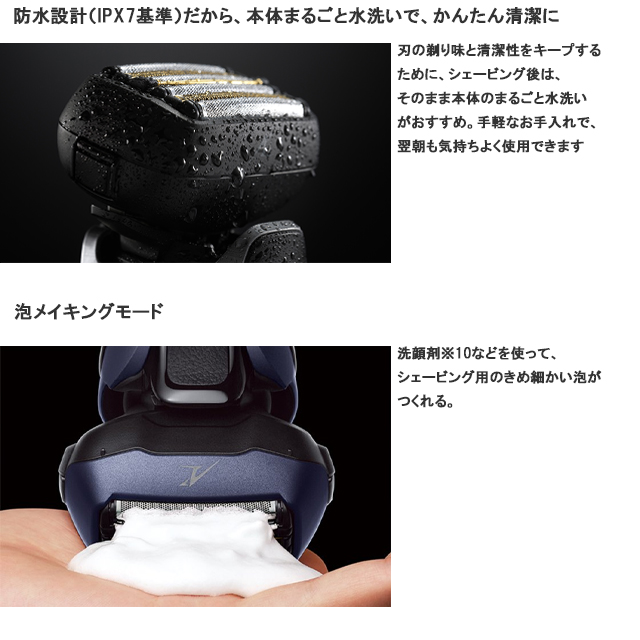 パナソニック ES-L550U-S USB充電 ラムダッシュPRO ラムダッシュ （旧型品）パナソニック ラムダッシュPRO5【5枚刃