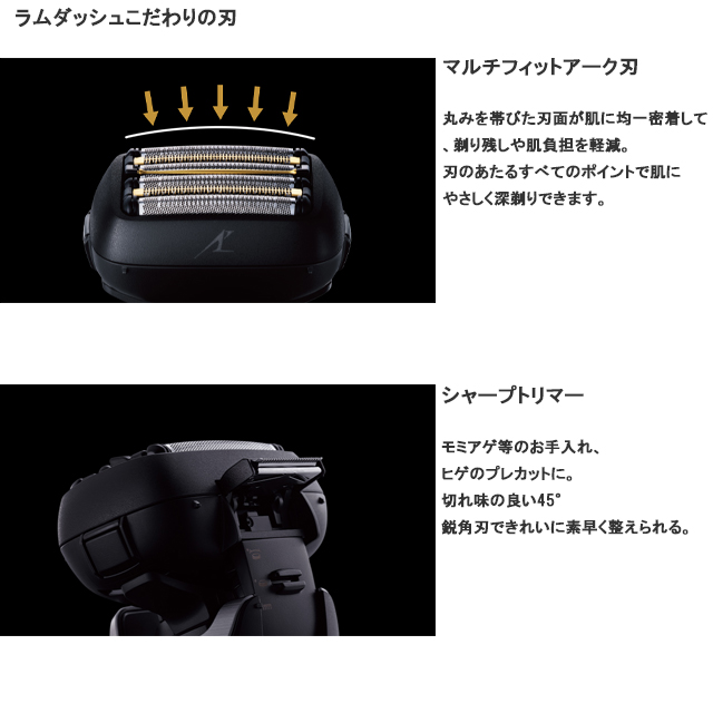 Panasonic　ラムダッシュPRO5 ES-L550D-K ラムダッシュ パナソニック ES-L550D-K ラムダッシュPRO 5枚刃