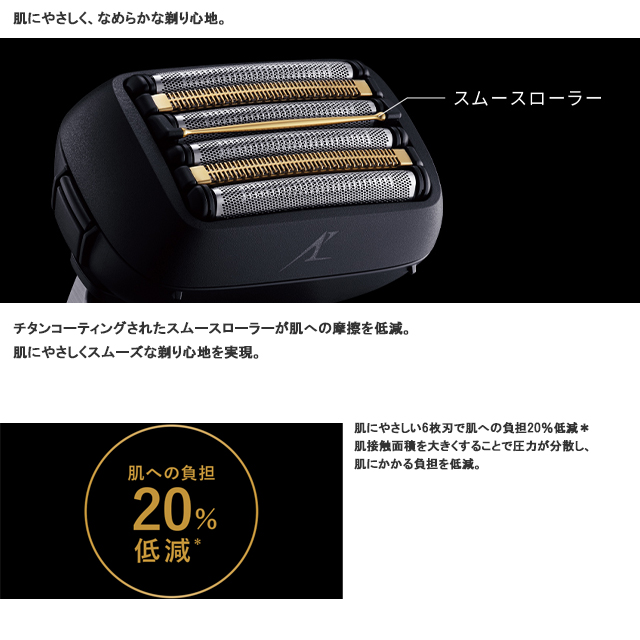ラムダッシュ 6枚刃 水洗い 風呂剃り可能 ラムダッシュ 【安心の正規品】【日本製】パナソニック ラム
