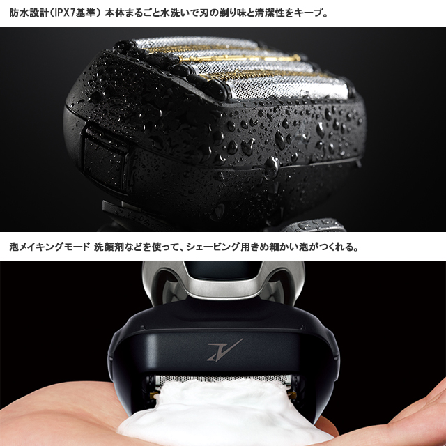 ラムダッシュ 【安心の正規品】【日本製】パナソニック ラム