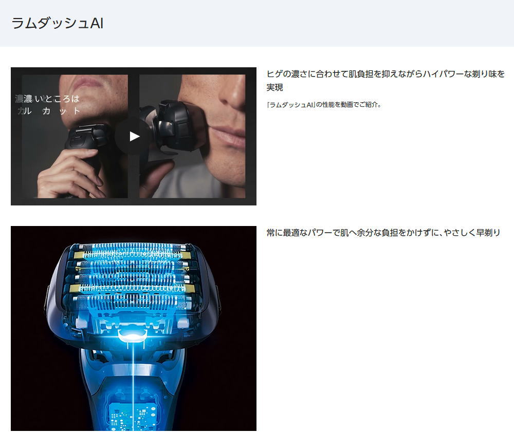 パナソニック ラムダッシュPRO ES-LS5Q-K パナソニック ラムダッシュPRO 5 ES-L550D-K [黒] 価格比較