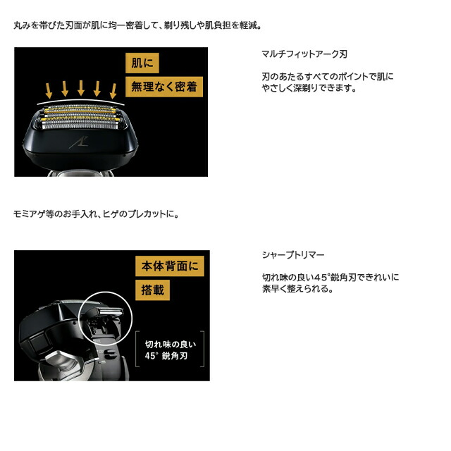 ラムダッシュ 【正規品・保証付】パナソニック ラムダッシュPRO