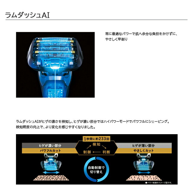 Panasonic ラムダッシュプロ ES-LS9CX-K 81ZN65bON1S._AC_SY200_QL15_.jpg