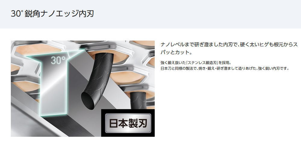パナソニック メンズシェーバー 3枚刃 エントリーシェーバー トリマー パナソニック メンズシェーバー 3枚刃 エントリーシェーバー トリマー