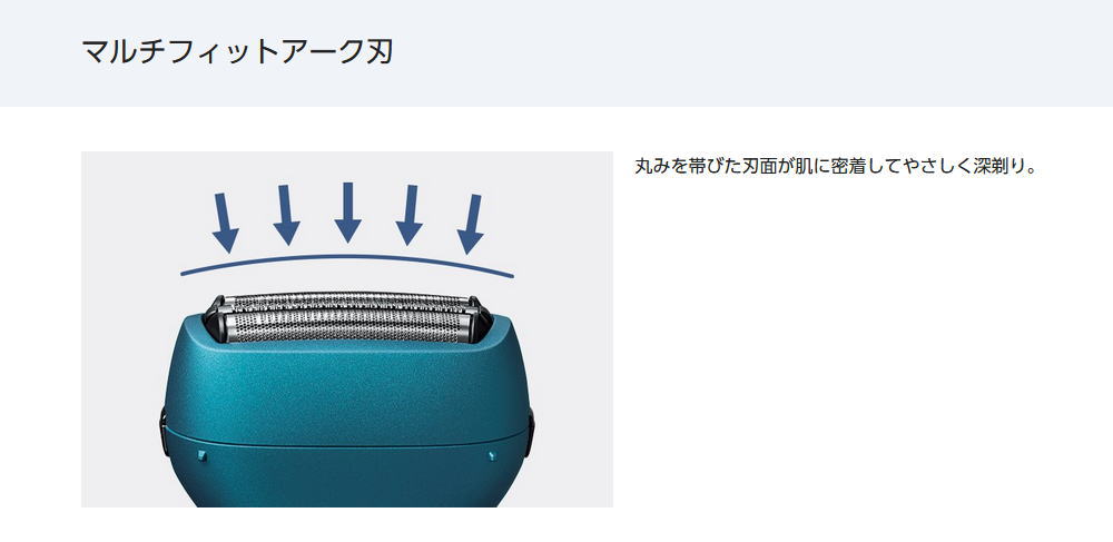 新品　保証付　Panasonic メンズシェーバー 3枚刃 ブルー Amazon | パナソニック メンズシェーバー 3枚刃 トリマー付 USB