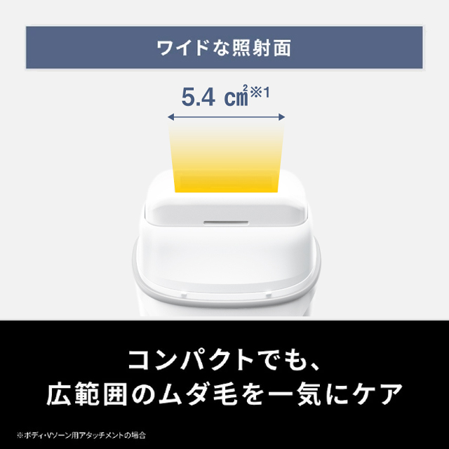 Panasonic（パナソニック） 【新商品】パナソニック スムースエピ ES