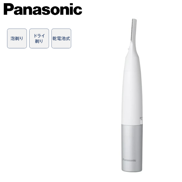 フェリエ 【新商品】パナソニック ボディフェリエ ES-WR62