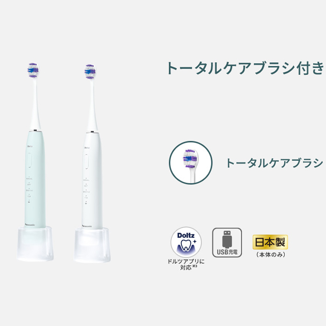 Panasonic Doltz EW CDP35 電動歯ブラシ本体、充電器 Amazon.co.jp: パナソニック バッテリー式 電動歯ブラシ ドルツ