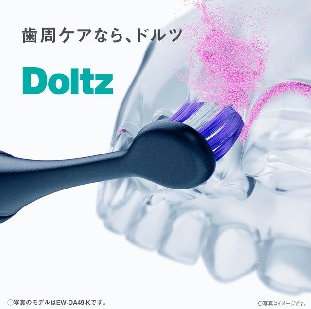 Doltz 【新商品】パナソニック 音波振動ハブラシ ドルツ EW-DA19