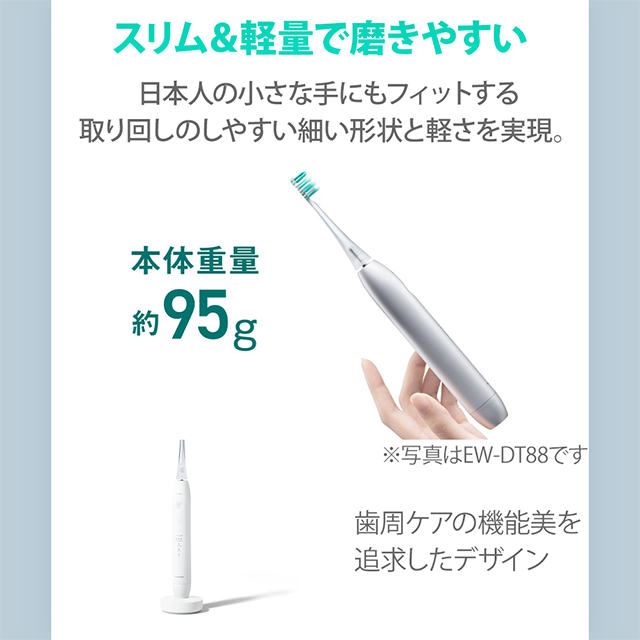パナソニック正規品】ドルツプレミアム W音波振動ハブラシ 電動