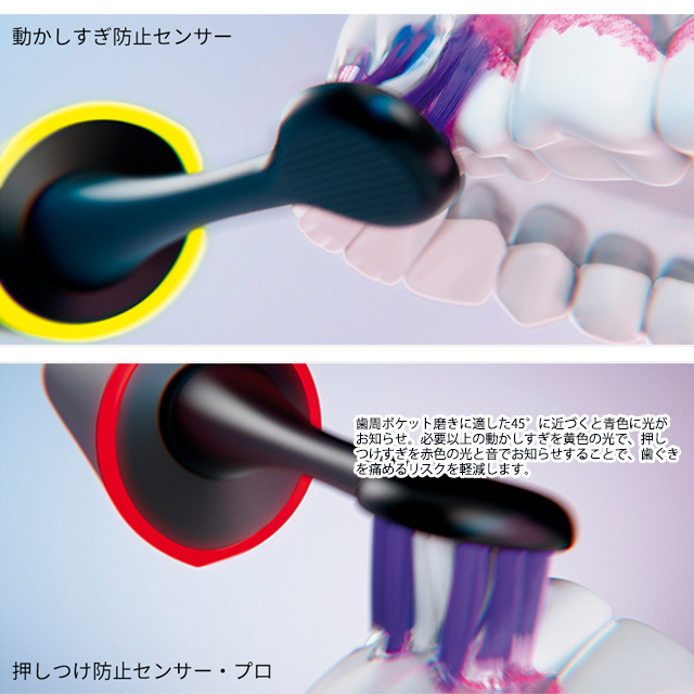 Doltz 音波振動ハブラシ ドルツ EW-DT73 日本製 パナソニック