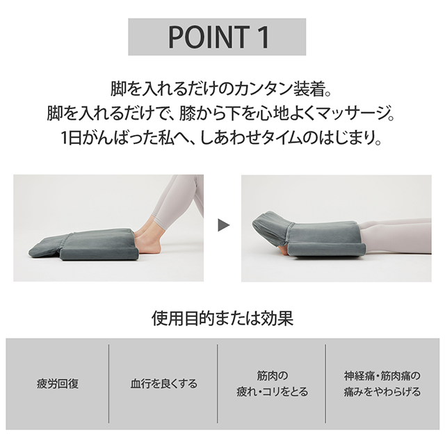 リフレ（パナソニック） panasonic エアーマッサージャー ねる