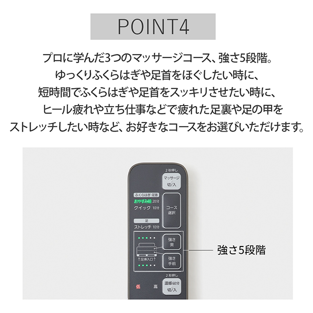 リフレ（パナソニック） panasonic エアーマッサージャー ねるまえ