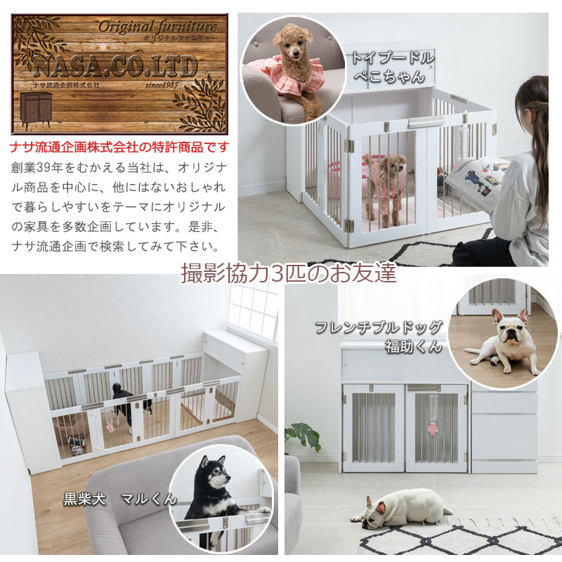ワイドサイズが新登場！【FACE】収納付き折りたたみ型ケージ 幅90