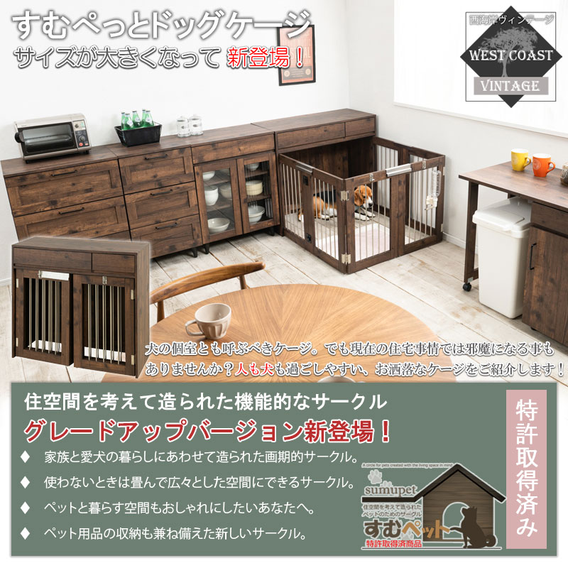 ワイドサイズが新登場！【ARIZONA】 本格収納付き折りたたみ型ケージ