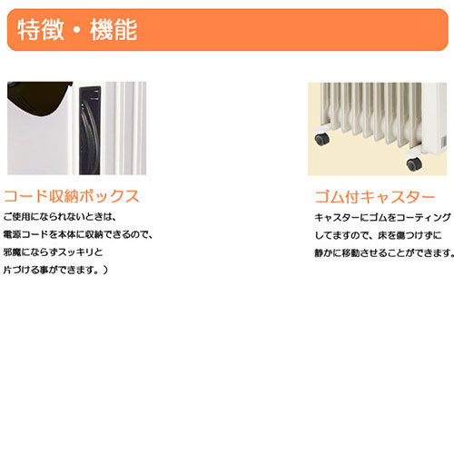 DBK オイルヒーター 10枚フィン 【4〜9畳用】 HEZ13/10KBD【正規品
