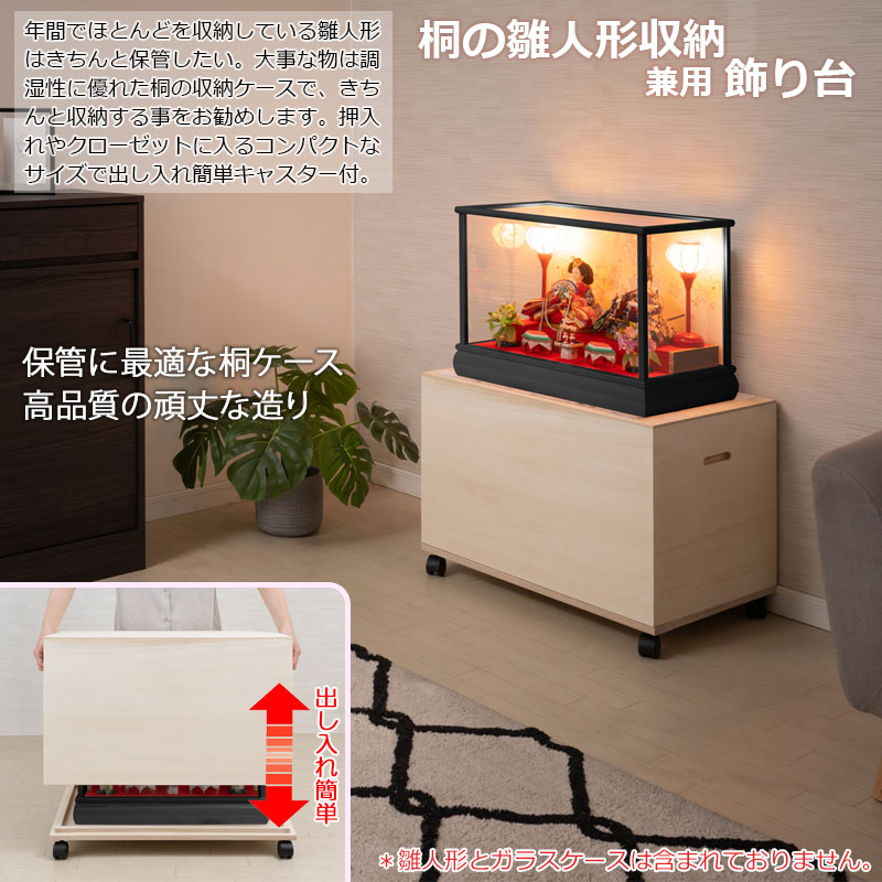 桐塑 雛人形 扇形木製台付きアクリル ケース入り hi-0139_01.jpg