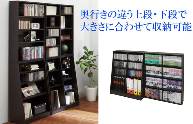 本棚・大容量】クロシオ 大容量ホームシェルフ W75 W75×D29.5（17