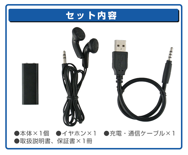 在庫有り・即日発送】ボイスレコーダー 小型 《あすつく対応品